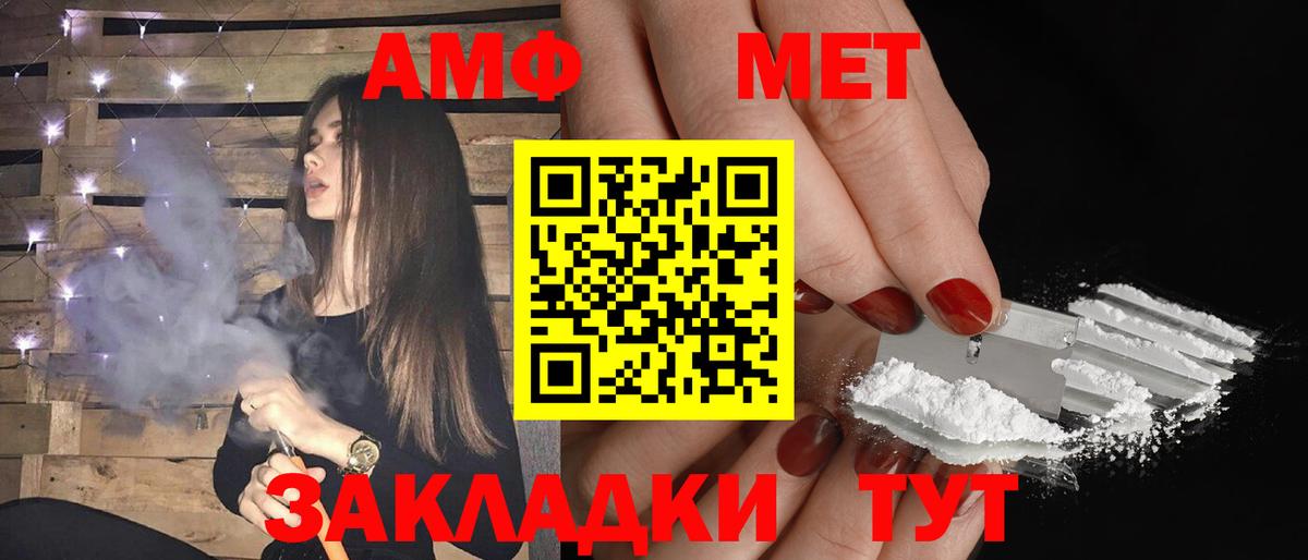 Печора  АМФЕТАМИН  Вход с VPN  АМФЕТАМИН VHQ 