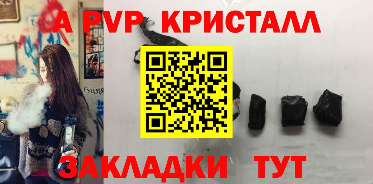 A PVP VHQ Печора