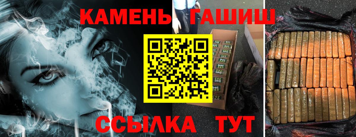 Печора  Гашиш hashish  Гашиш гашик  Вход с VPN 