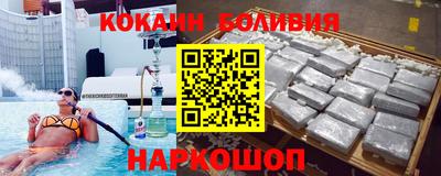 гидра Пушкино