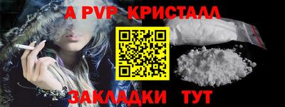 гидра Пушкино
