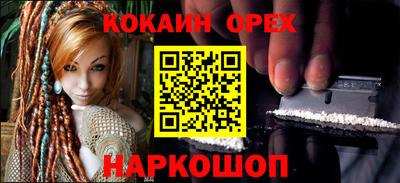 бутик Пыть-Ях