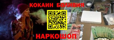 гидра Пушкино