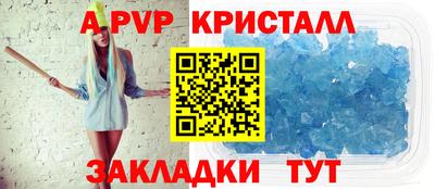 бутик Пыть-Ях