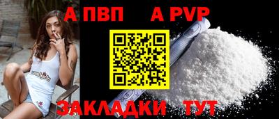 гидра Пушкино