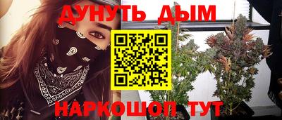 бутик Пыть-Ях