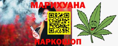 гидра Пушкино