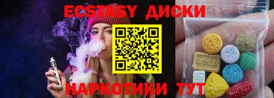 гидра Пушкино