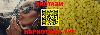 бутик Пыть-Ях