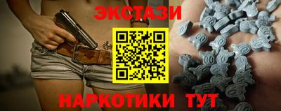 бутик Пыть-Ях