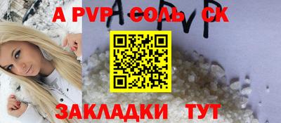 бутик Пыть-Ях