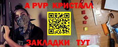 каннабис Пугачёв