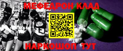 каннабис Пугачёв