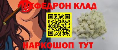 каннабис Пугачёв
