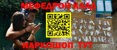 гидра Пушкино