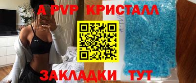 каннабис Пугачёв