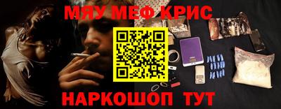 гидра Пушкино