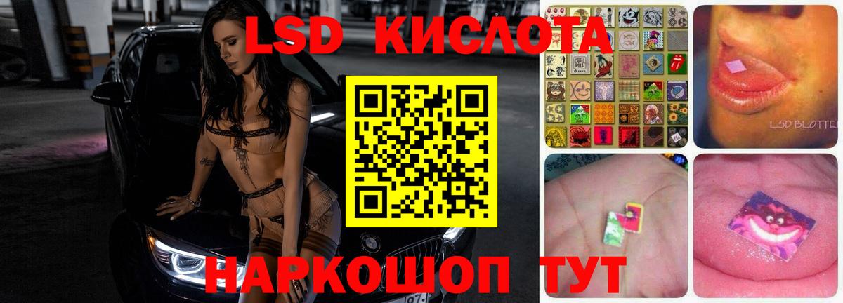 ЛСД экстази ecstasy  Вход с VPN  Печора 