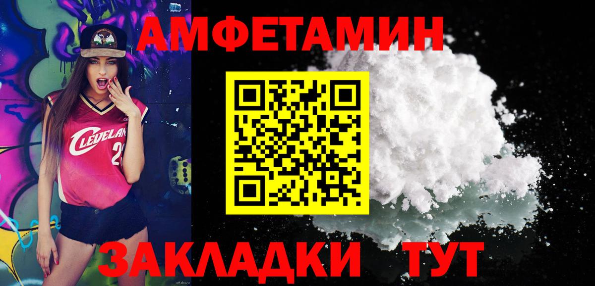 Метамфетамин  Метамфетамин пудра  Вход с VPN  Метамфетамин пудра  Печора 