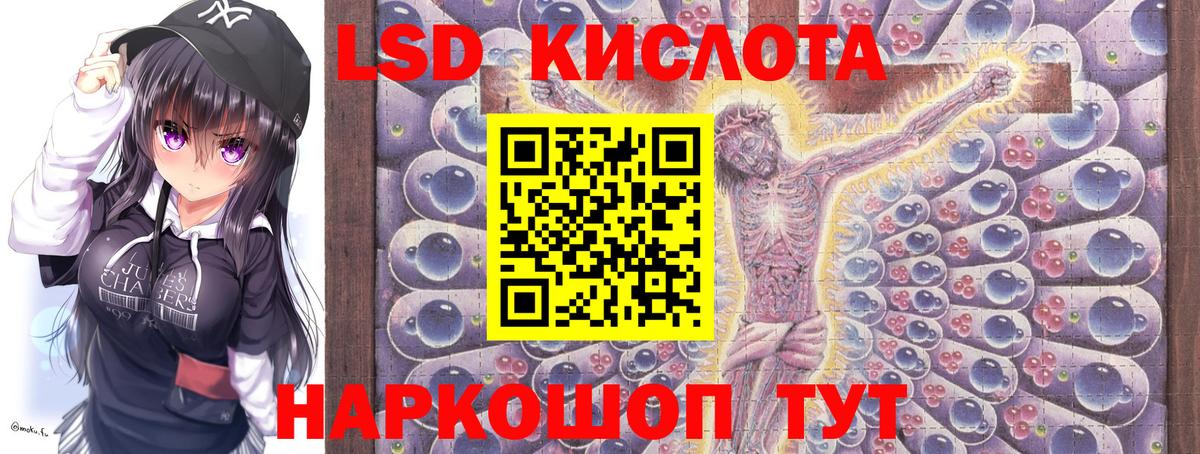 Наркотические марки 1,5мг  Вход с VPN  Печора 