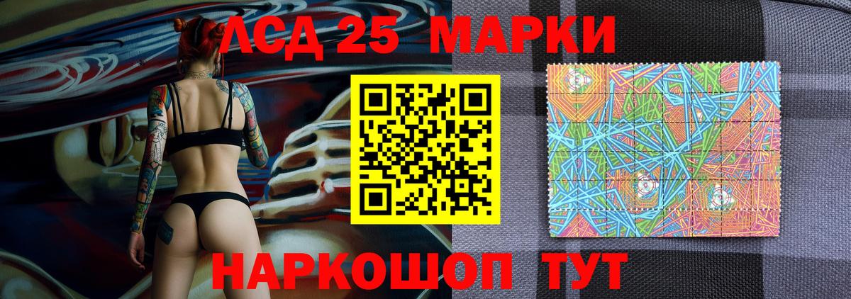 Наркотические марки 1,8мг Печора