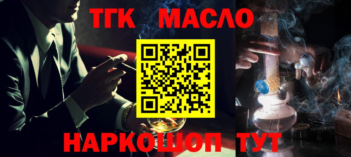 ТГК Wax  Вход с VPN  Печора 
