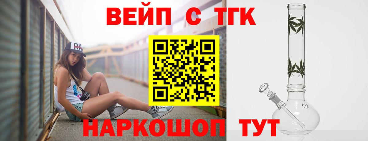 Дистиллят ТГК гашишное масло Печора