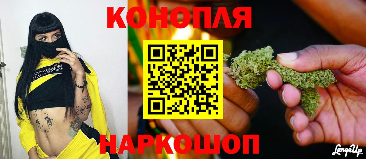 Бошки марихуана семена  Шишки марихуана MAZAR  Марихуана AK-47  МАРИХУАНА ГИДРОПОН  Печора  Вход с VPN 